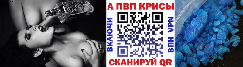 где найти наркотики  Болгар  мега ONION  APVP СК 