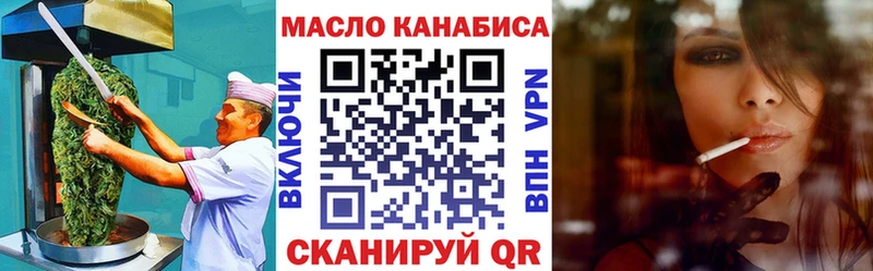 hydra зеркало  Болгар  Cannafood марихуана 