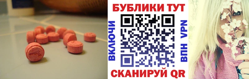 купить закладку  Болгар  Экстази mix 