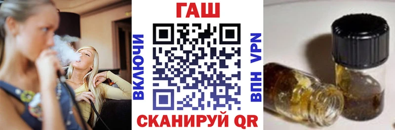 ГАШ Изолятор  Болгар 