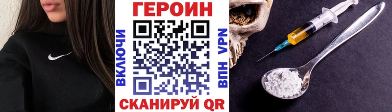 Героин Heroin  наркотики  Болгар 
