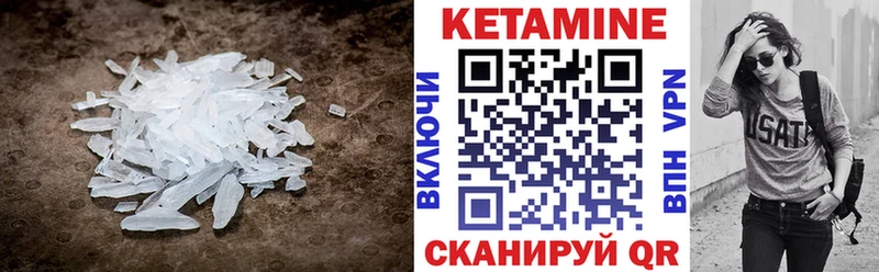 Кетамин VHQ  Болгар 