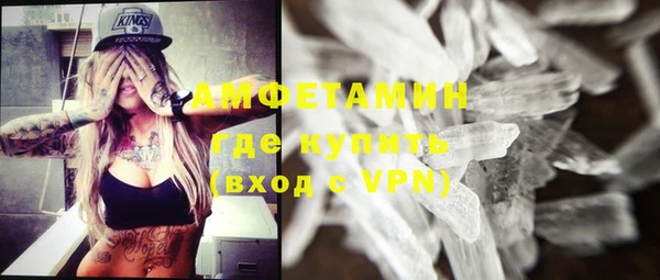бутик Абаза
