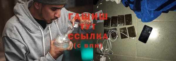 бутик Абаза