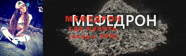 крисы Покачи