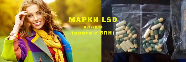 мефедрон Абдулино