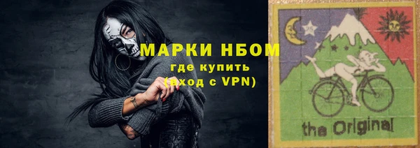 бутик Абаза