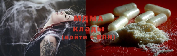 мефедрон Абдулино