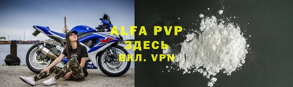 бутик Абаза