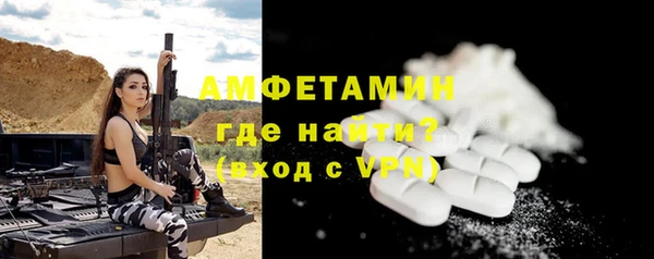 бутик Абаза