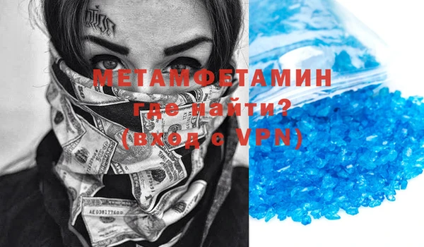 бутик Абаза