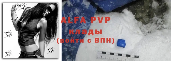 бутик Абаза