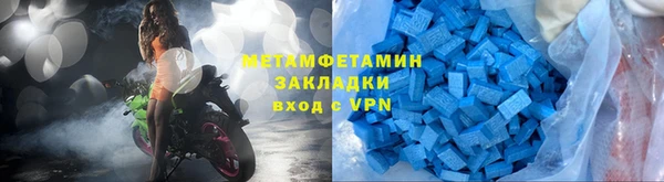 кокс Абинск