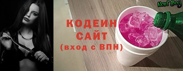 мефедрон Абдулино