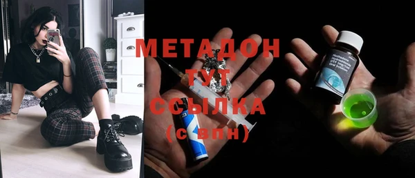 кокс Абинск