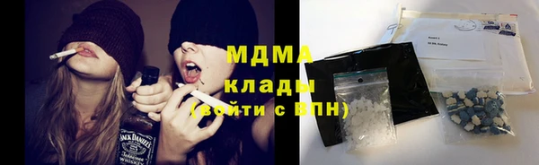 бутик Абаза