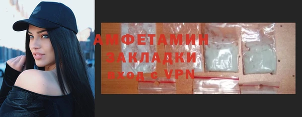 мефедрон Абдулино
