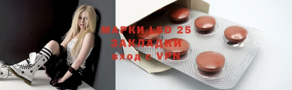 бутик Абаза