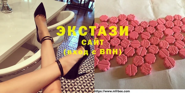 мефедрон Абдулино