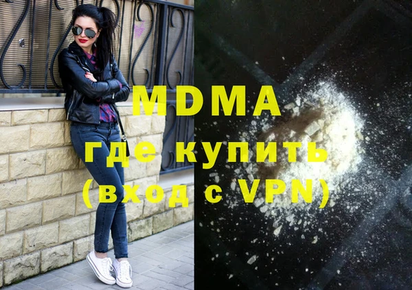 кокс Абинск