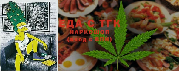 бутик Абаза
