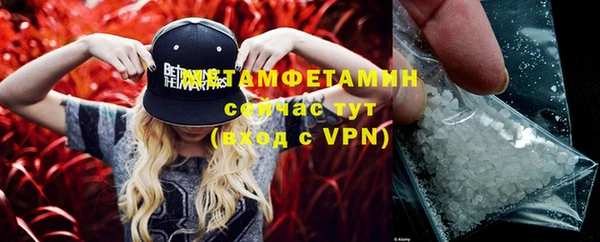 мефедрон Абдулино