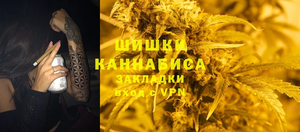 мефедрон Абдулино