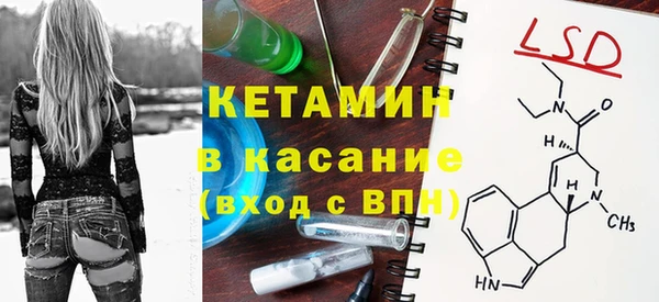 мефедрон Абдулино