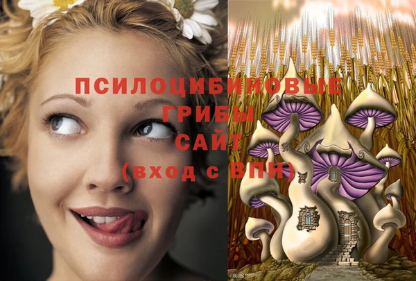 мефедрон Абдулино