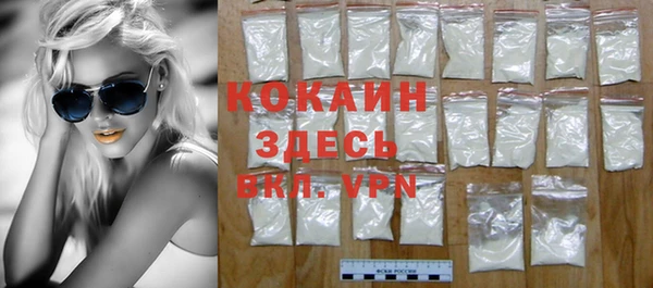 кокс Абинск
