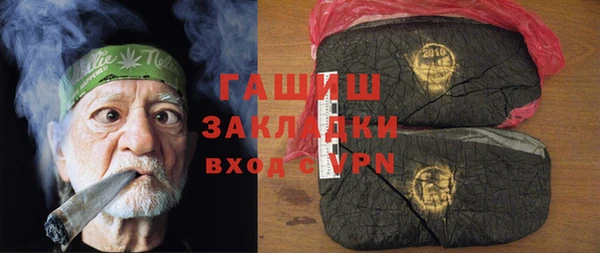 бутик Абаза