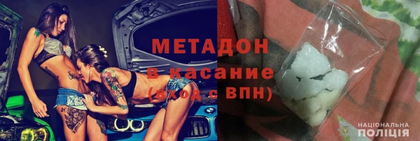 мефедрон Абдулино