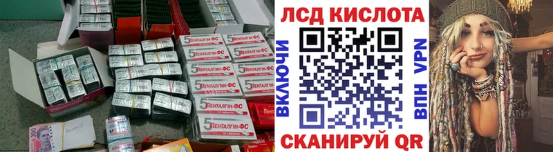ЛСД экстази кислота  Болгар 