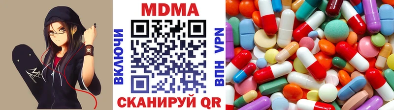 MDMA VHQ  где можно купить наркотик  Болгар 