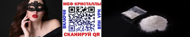 МЯУ-МЯУ mephedrone  где купить наркоту  Болгар 