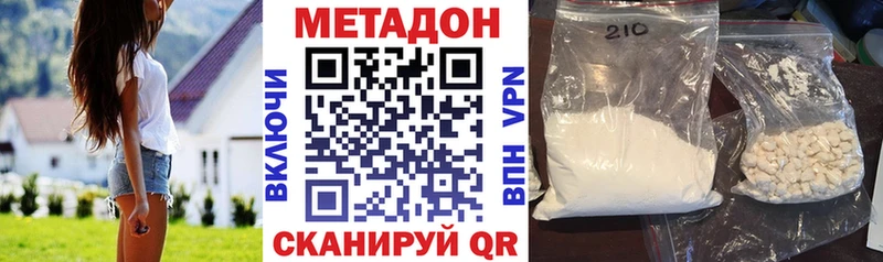 МЕТАДОН белоснежный  blacksprut сайт  Болгар 