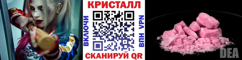 мега рабочий сайт Болгар МЕТАМФЕТАМИН Methamphetamine