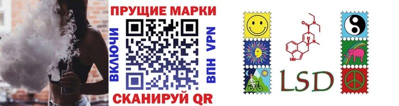 как найти закладки  Болгар  Наркотические марки 1500мкг 