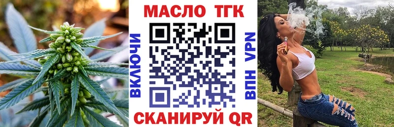 цены   Болгар  Дистиллят ТГК вейп с тгк 
